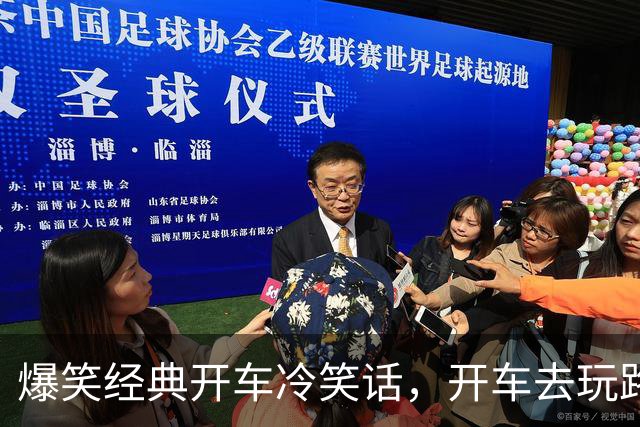 爆笑经典开车冷笑话，开车去玩路上太无聊开着开着，我把手机架起来一边开车一边看电影！
